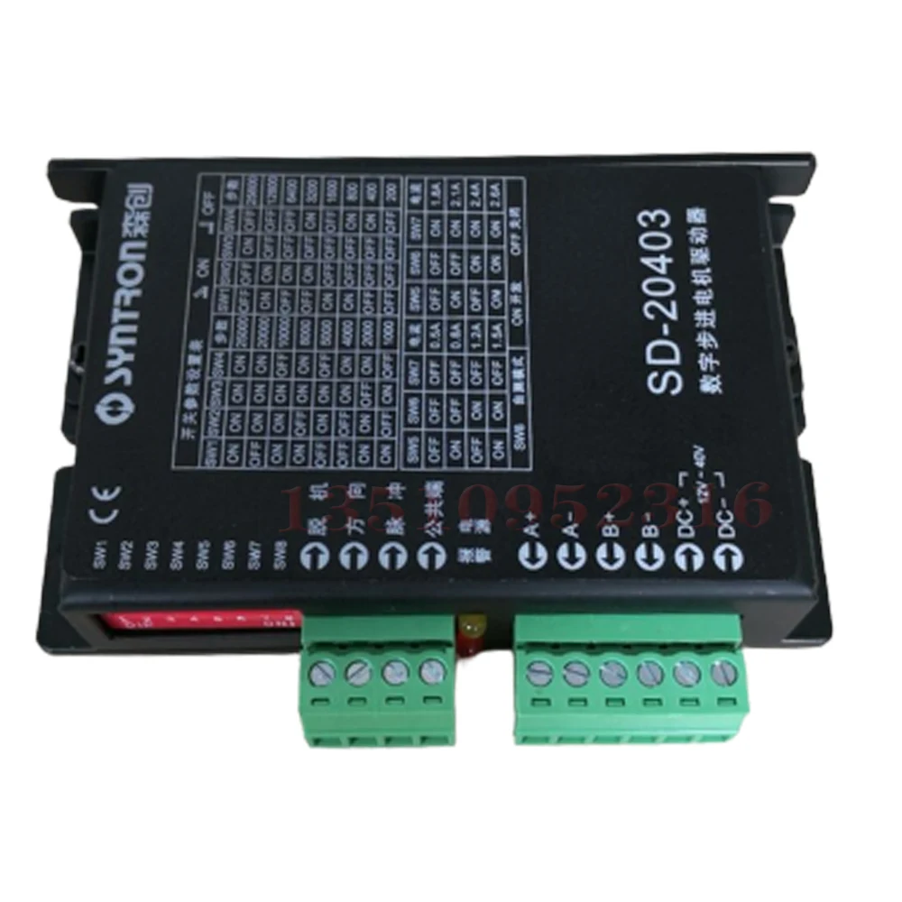 The new Syntron SD-20403 vector bipolar constant current digital stepper driver is suitable for 35/42/57 stepper motors