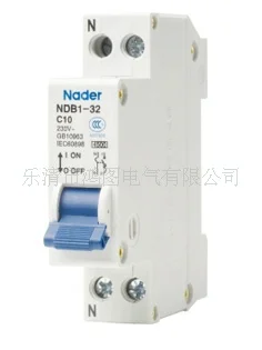 Supply of Overvoltage and Undervoltage Circuit Breaker NGQ2A