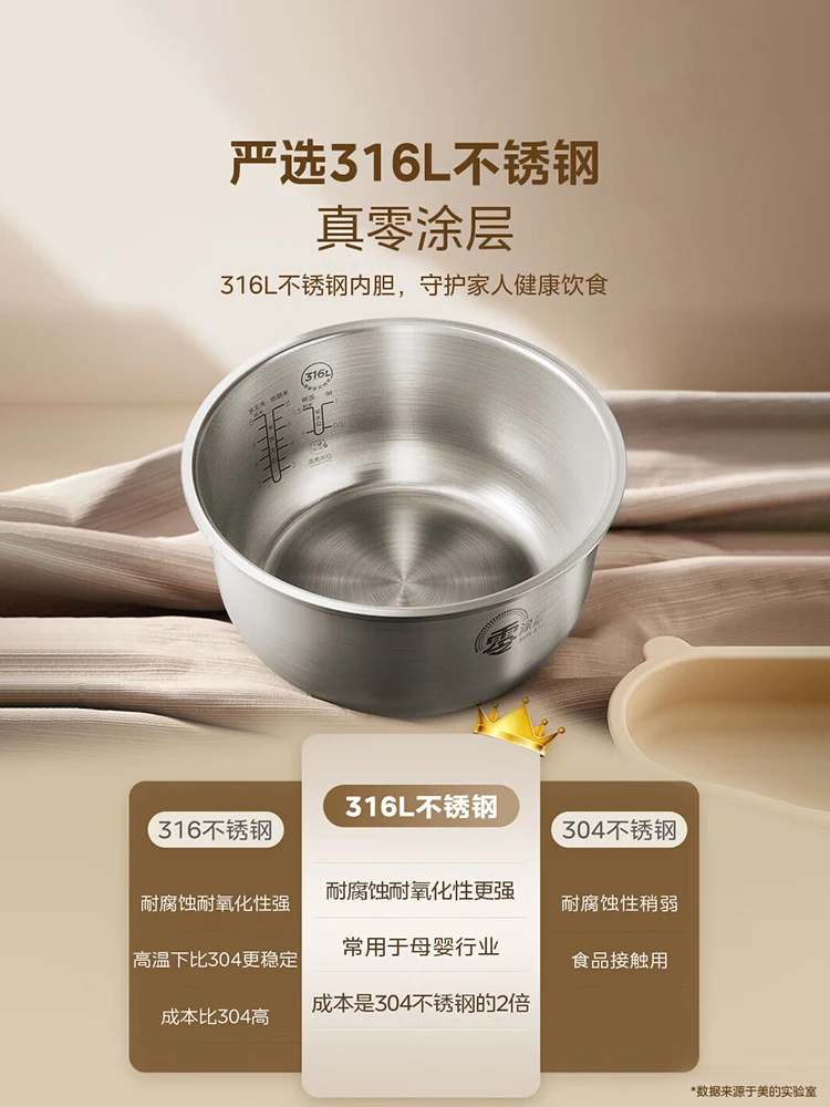 ميديا جهاز طبخ الأرز المنزلي سعة 5 لتر سعة كبيرة 0 طباخ أرز جديد من الفولاذ المقاوم للصدأ المطلي