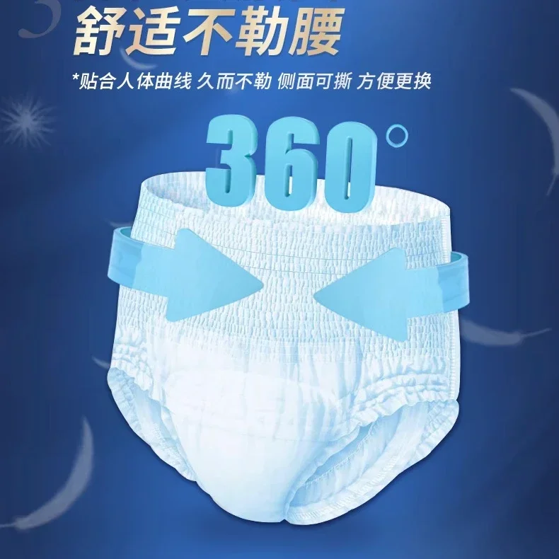 30-95kg Disposable Urinary Incontinence Pants for Men Women Adult Elderly Diapers Women's Childbirth Leak Proof Diapers Pants