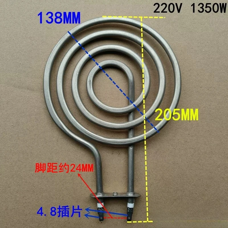 Heating tube for air fryer, mosquito coil type dry burning electric heating tube 220V 1400W/1350W/1400W