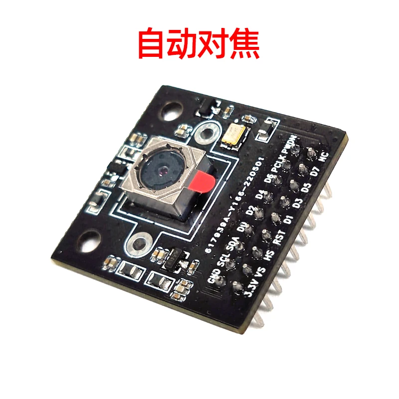 5MP effective pixel ov5640 camera module SCCB interface compatible with I2C interface suitable for FPGA development board