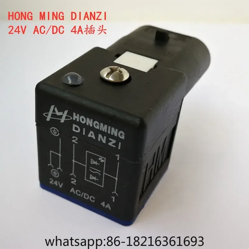 Solenoid valve plug   HONGMING DIANZI 24VAC-DC-4A 48 DOYDZ TENDA DDFCC