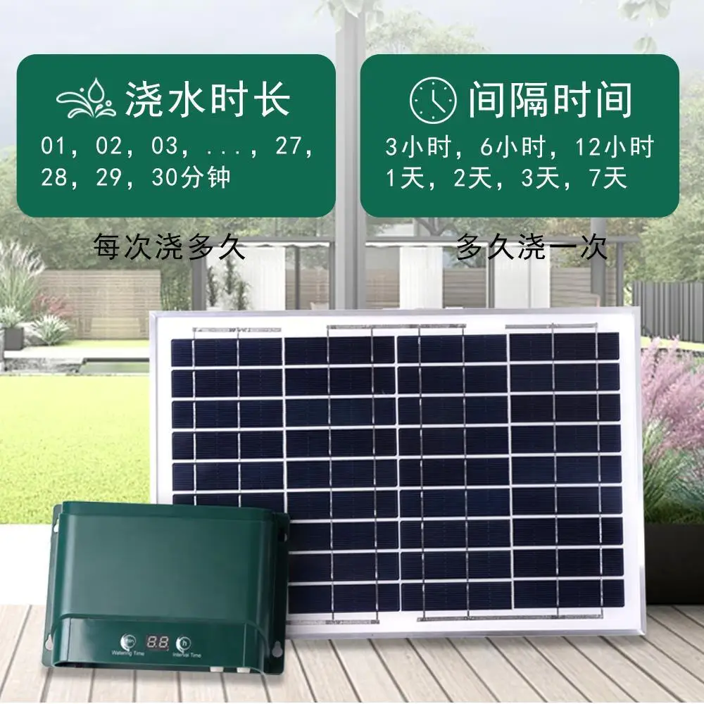 Automatic watering device Intelligent regular watering of flowers Business trip Lazy household solar drip system Drip irrigation