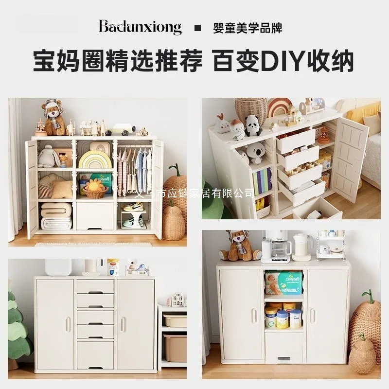 Family Storage Cabinet Feeding Table Children's Toys Baby Floor Simple Baby Storage Snacks Finishing Box