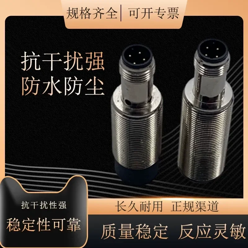 Proximity Switch for E2E-X10ME1-M1 E2E-X10ME1-M1-Z E2E-X10D1-M1G