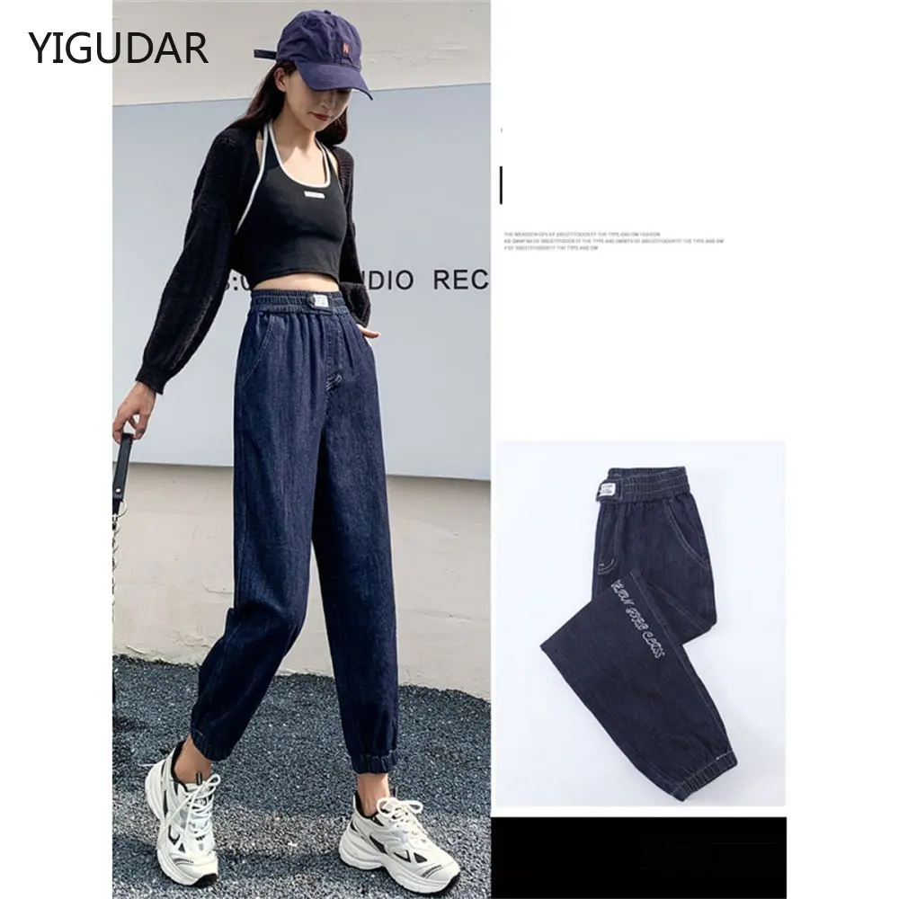 

Women High Waist Harem Denim Pants Fashion Casual Elasticity Comfort Jeans women Female Baggy High Quality Spring Trouser