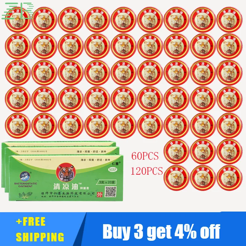 60/120pcs Chinese Fengyoujing Refreshing Oil Natural Medicinal for Pain Releif Headache Dizziness Abdominal Rheumatism Pain