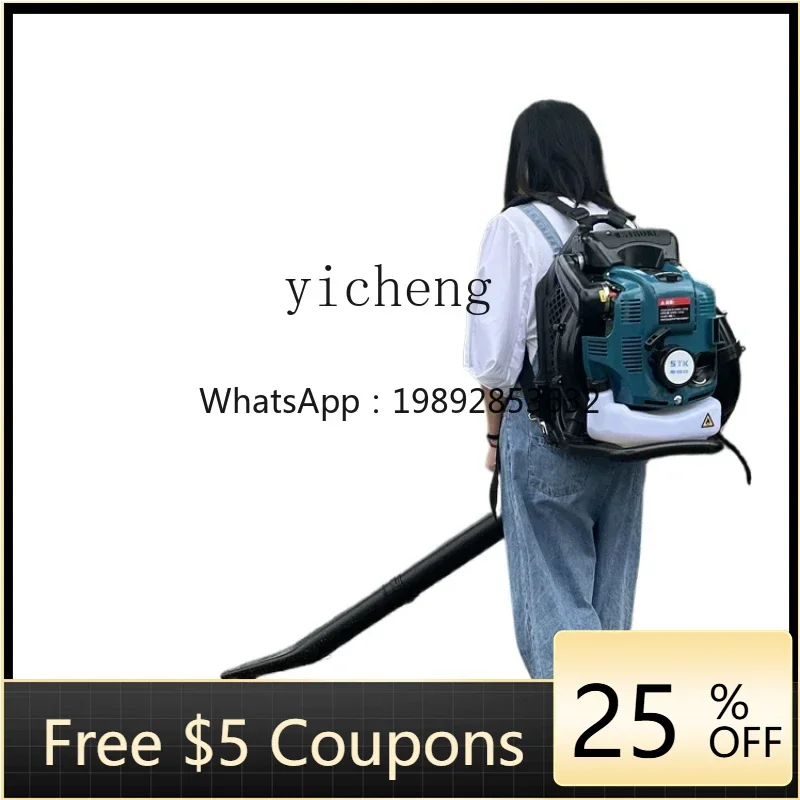 

backpack high-power wind extinguisher greenhouse snow blower industrial blast snow removal hair dryer