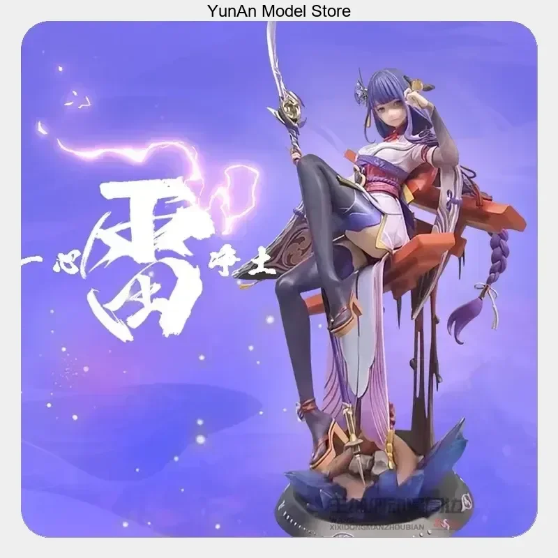 

Anime Figure Statue Model Desktop Ornament 35cm Genshin Impact Raiden Shogun