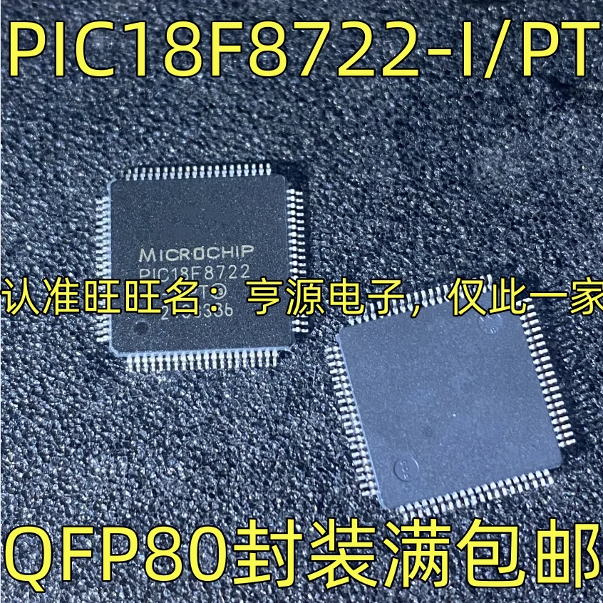 

1PCS PIC18F8722-I/PT MCU Microcontroller chip QFP-80 package quality assurance
