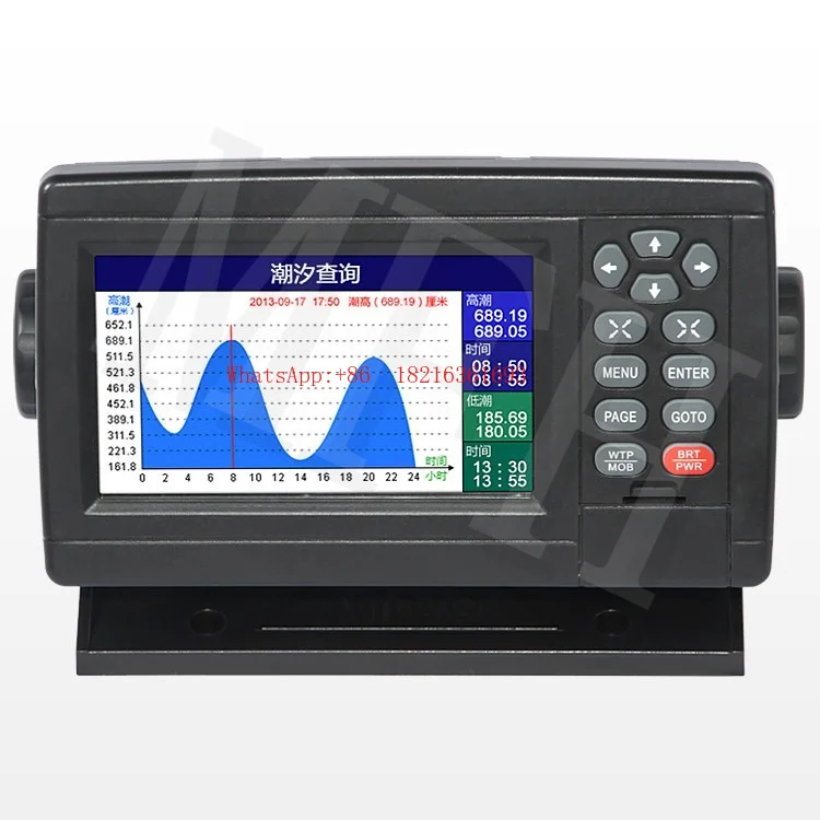 Marine Navigator XF-520GPS Dual-mode Positioning 5-inch Chart Machine