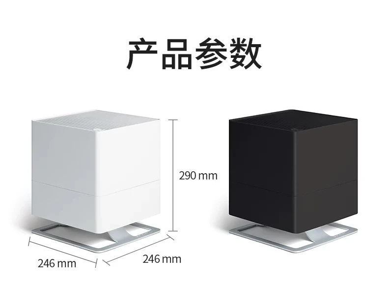 Fogless humidifier, bedroom, home, smart, constant humidity and cold, low evaporation