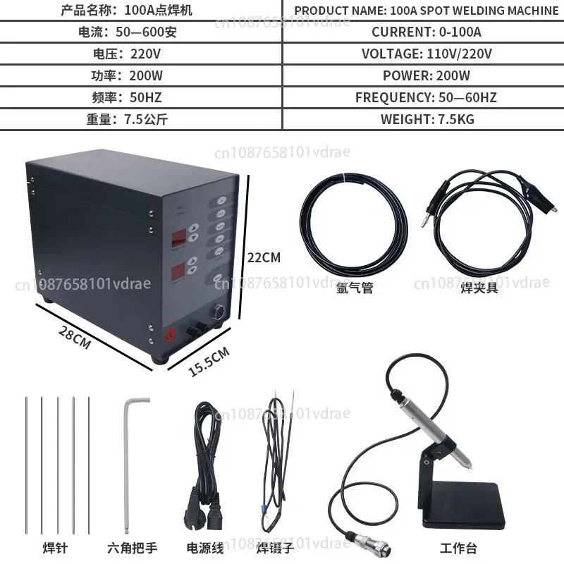 High Power Dental Orthodontic Spot Welding Machine Automatic Numerical Control Touch Welding Machine