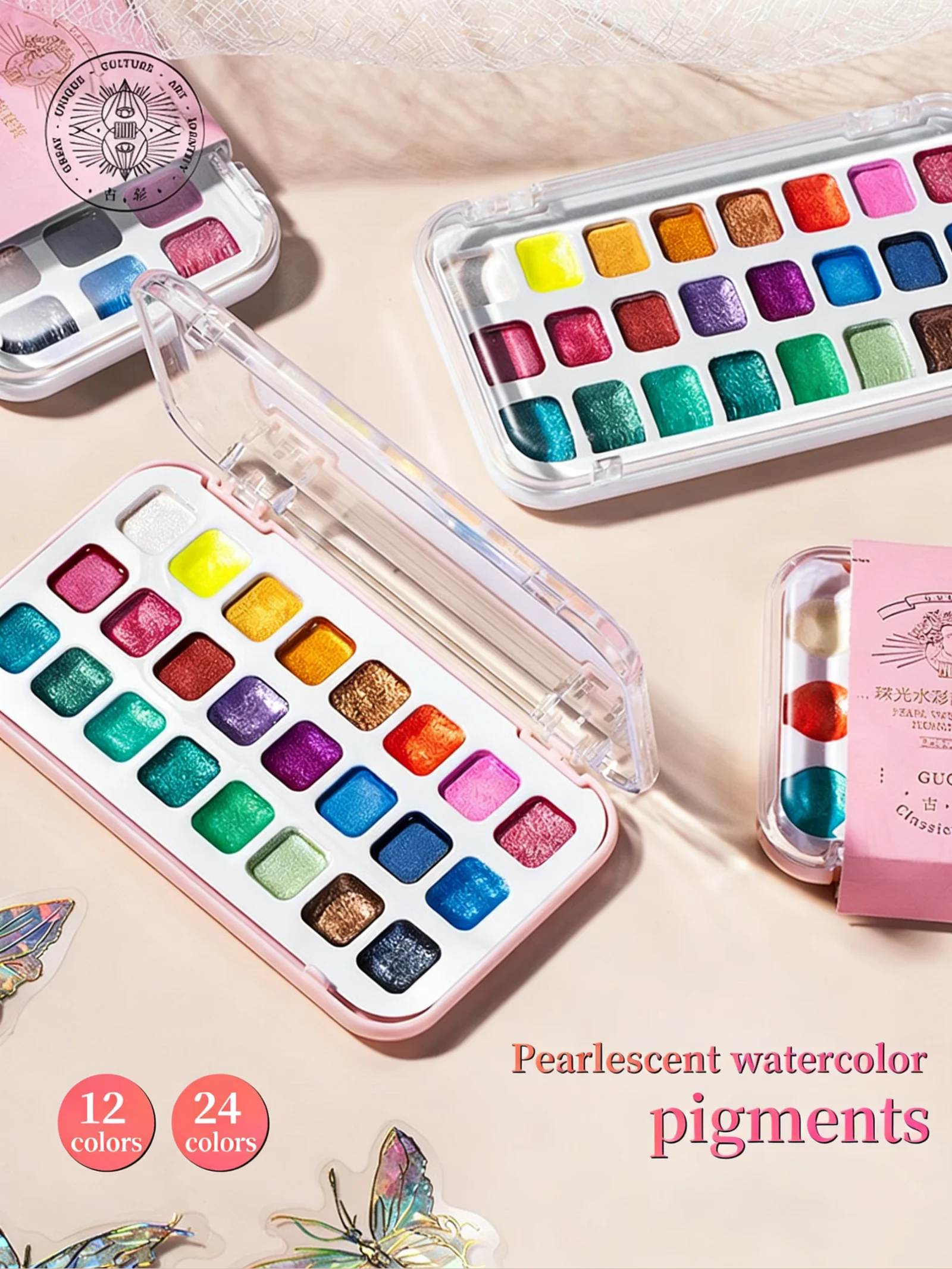 24-color metallic watercolor pigments, convenient for outdoor sketching, water-soluble watercolor pigments