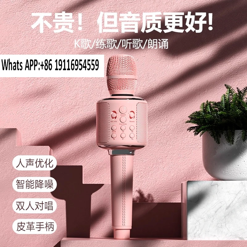 microphone-stereo-integre-sans-fil-bluetooth-wesing-ktv-chant-telephone-portable-tv