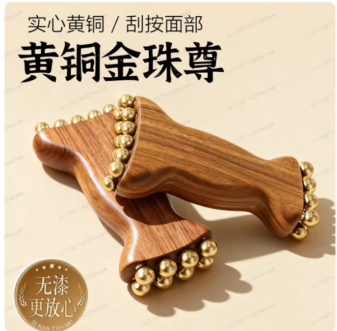 Facial Gua Sha Roller Bead Fascia Lifting Tool Cheek Beauty Massage Lymphatic Drainage Massager Trigger Point Massage Roller