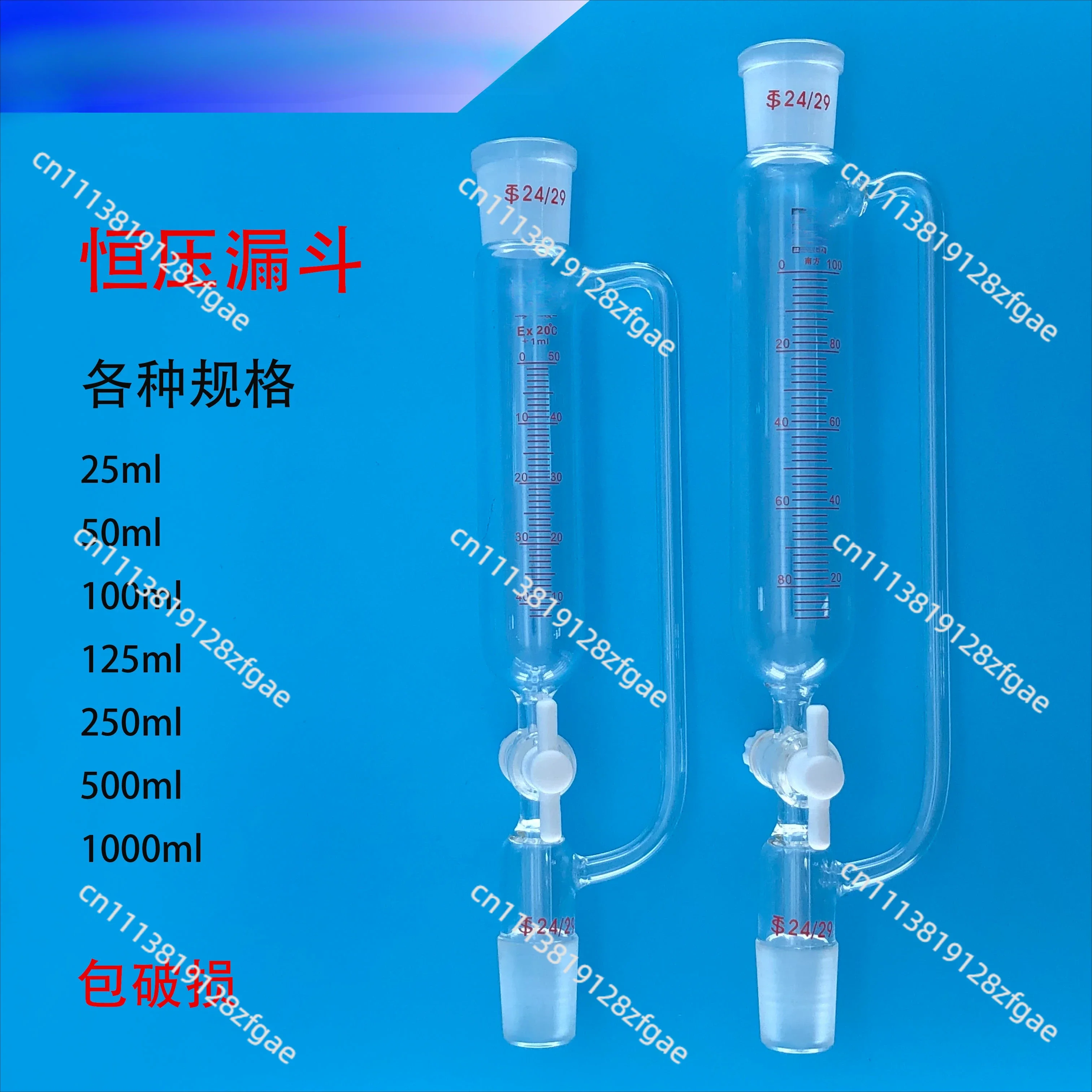 Glass scale PTFE scale constant pressure funnel 25/50/100/250/500/1000ml high vacuum section door