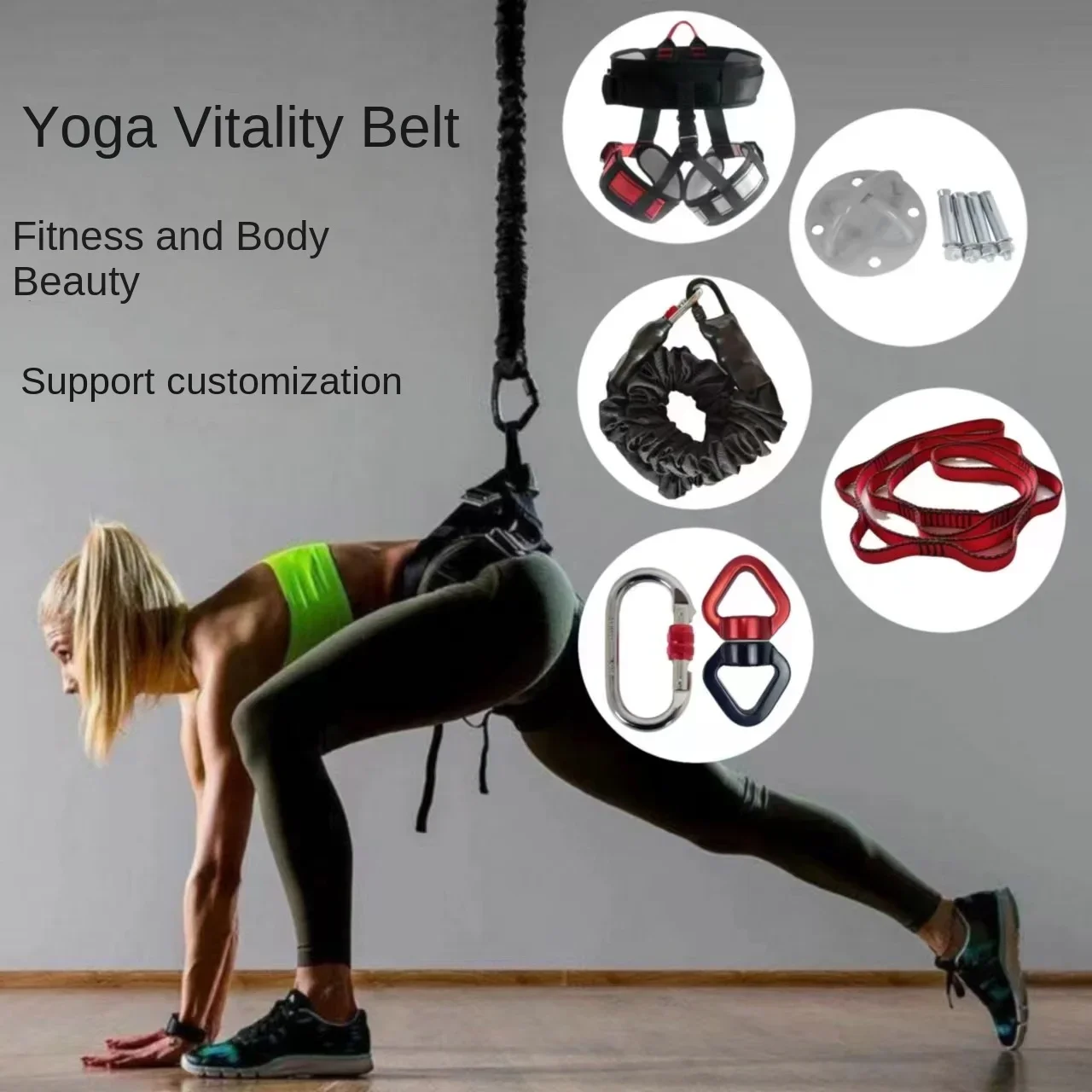 Indoor 5D Yoga Vitality Band Indoor Bungee Jumping Rope Rotating Flying Dance Band Air Yoga Elastic Band