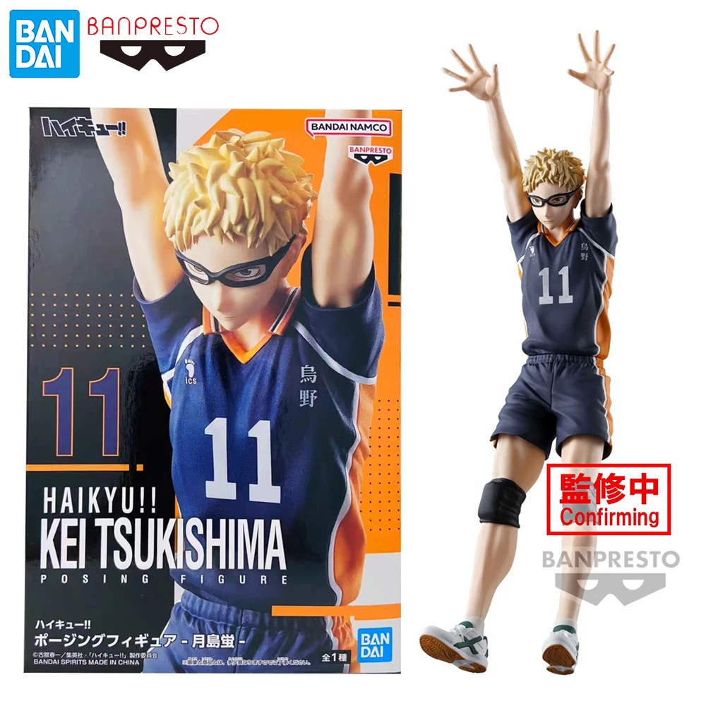 

В наличии Banpresto Posing Figure Kei Tsukishima (Haikyu!!) Коллекционная аниме-модель BANDAI 18 см, игрушки с орнаментом