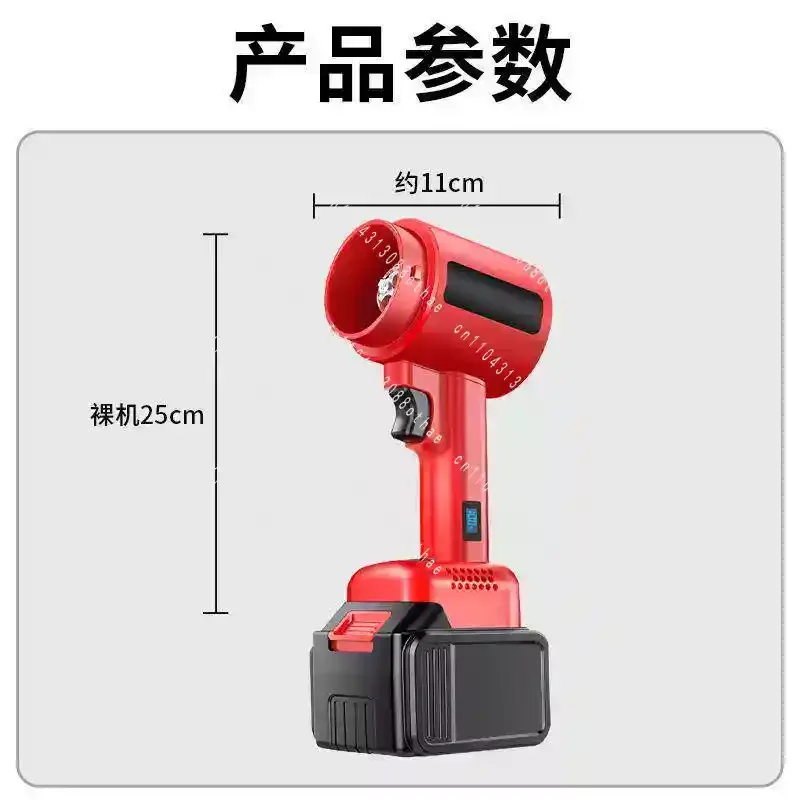 64 Duct Lithium Battery Leaf Blowing Storm High Power Wireless Violent Turbo Fan Snowblower