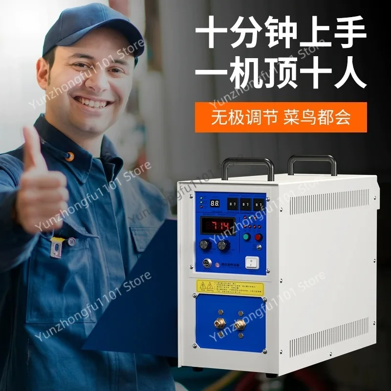 

Портативный индукционный нагреватель TGG-25KW для промышленной обработки металла, ковки железных и стальных прутков