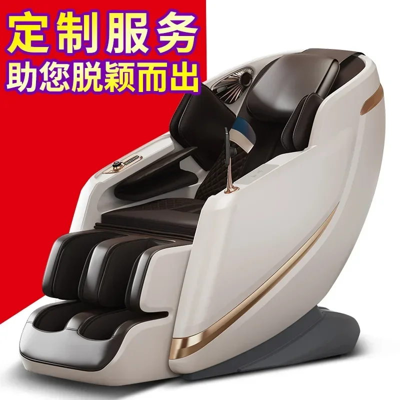 Massage furniture seat massage chair manipulator household full body kneading automatic intelligent space capsule multi-function