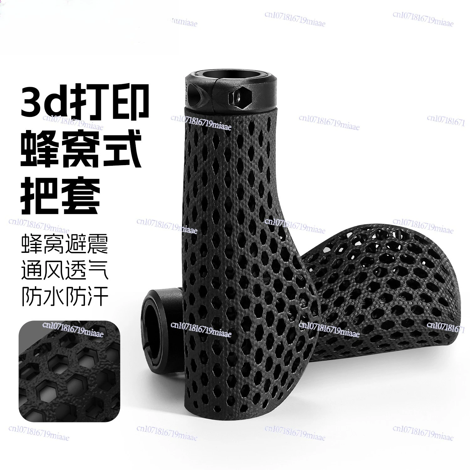 Bicycle 3D Printed Grip Cover Shock Absorption Anti-skid Mountain Bike Grip Protective Cover Cycling Grip Equipment Accessories
