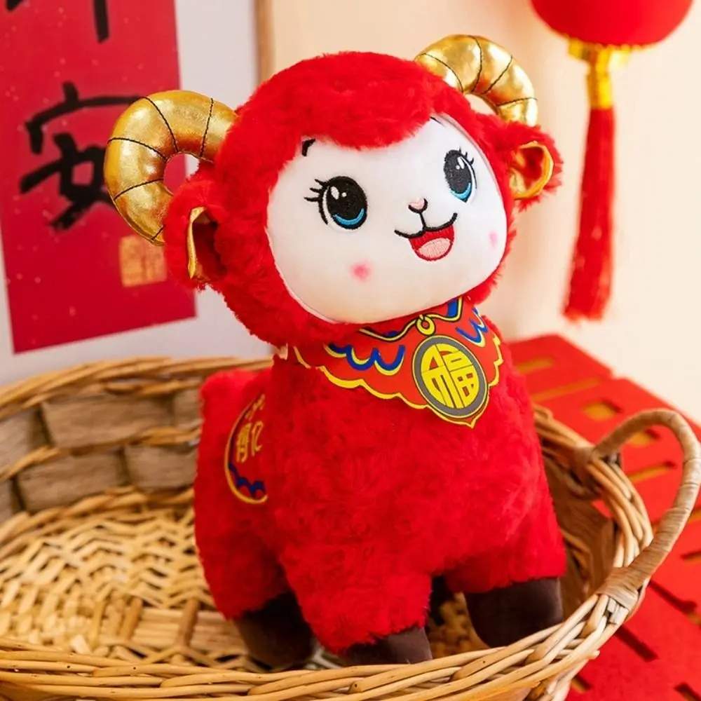 Lucky Cotton Plush Mascot Doll Spring Festival Decor Soft Year of the Sheep Mascot 25cm Stuffed Animal Home Decoration