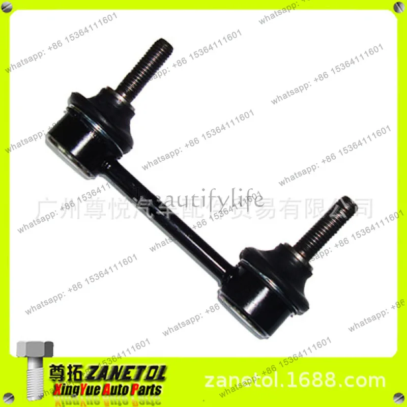 Suitable for '13-18/Edge' 15-18/Mustang '15-19 Car Ball Head Balance, Rear