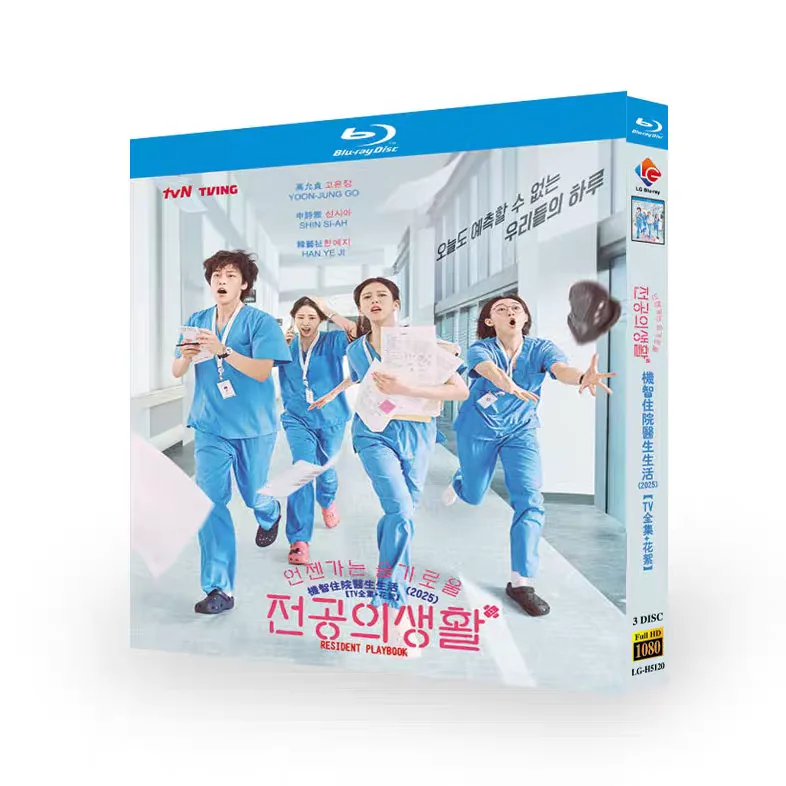 

Clever Resident Life Blu-ray High Definition Korean Drama BD Box Set with Traditional Chinese English Korean Japanese French