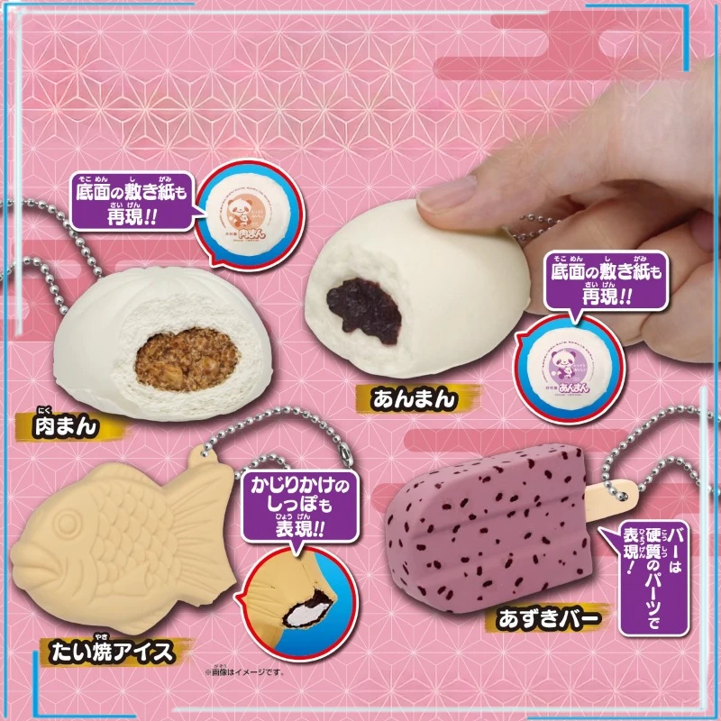 

Meat Package Extract Collection Pendant Kawaii Keepsake Gashapon Action Figure Model Toys