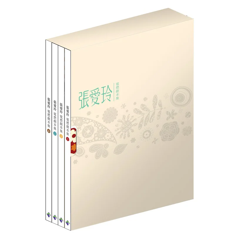 Eileen Chang A Collection Of Cheung Kongs Plays A Set Of Four Volumes Eileen Chang Hong Kong Film Archive 9789628050512 Book