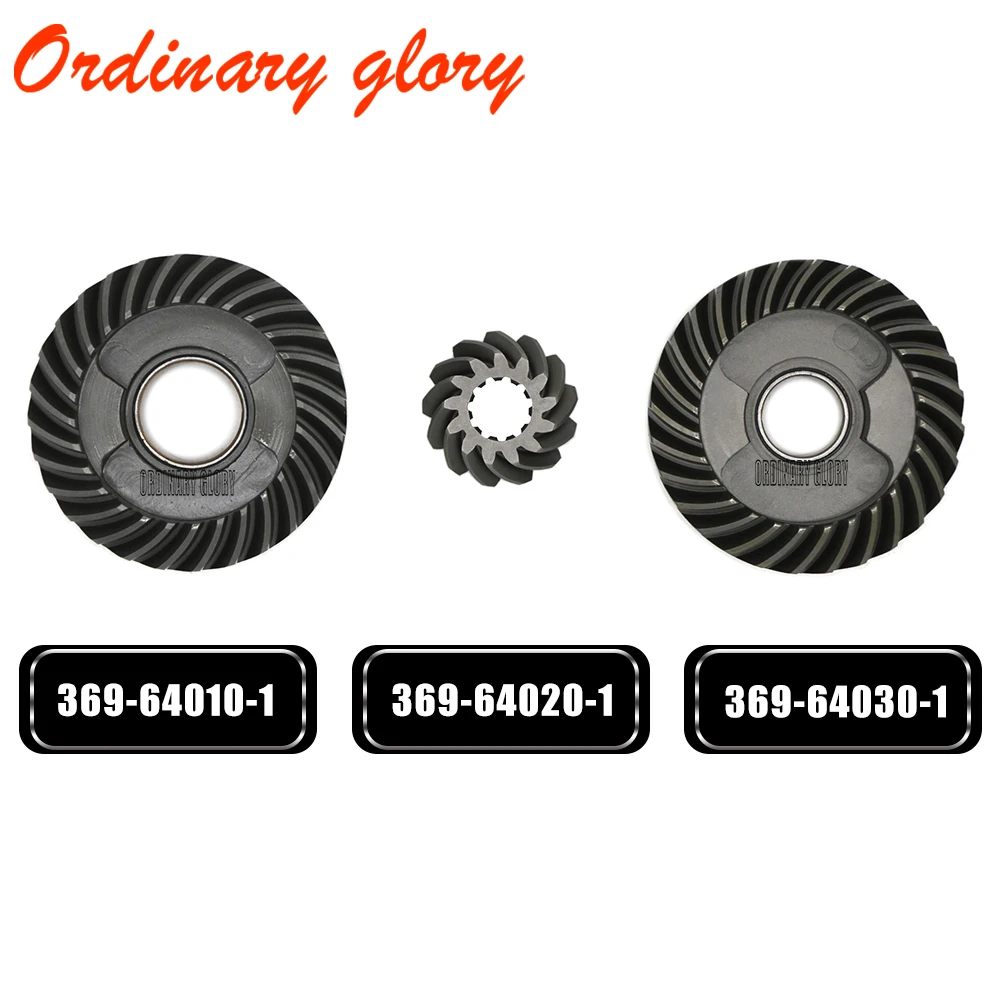 Gear set for Mercury Tohatsu 4 stroke 5HP 6HP 369-64010-1 369-64030-1 369-64020-1