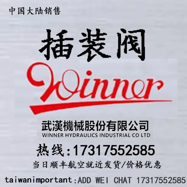 Taiwan EP08W2A07N05, 24V Coil, 220V Coil Is Additional, Original And Genuine.