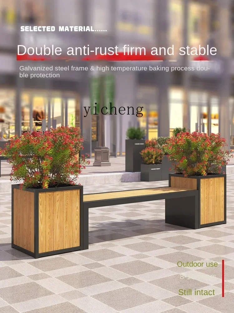 outdoor flower box seat combination pedestrian street flower slot preservative wood flower bed leisure bench
