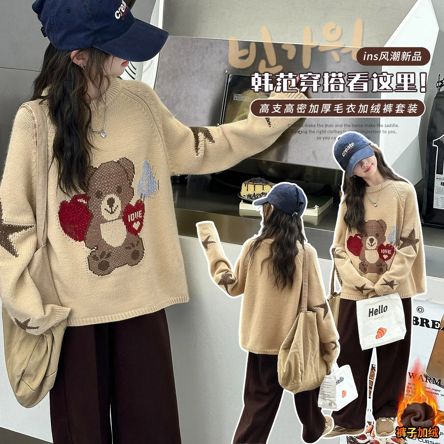 4-8-10-12-14 spring new teen girls cartoon bear sweater junior kids knit jacquard tops Thick velvet casual pants child outfits