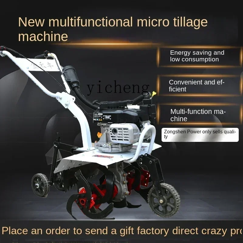 u18 multifunctional Zongshen micro-tillage machine translation soil ridging new small ditch rotary tillage weeding