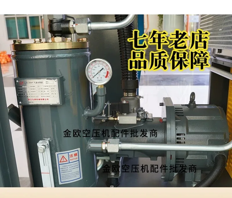 Zhejiang Jiushu screw air compressor vapor-liquid separator JS-10HP Oil separation core，maintenance parts Filter consumables