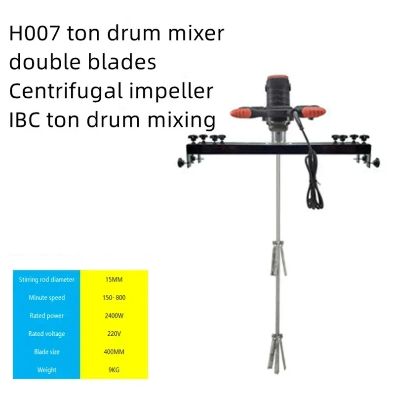 Upgrade Tool 1/4HP Pneumatic /Electric Disperser Horizontal Plate IBC Ton Bucket Mixer, Hand-held Explosion-proof Paint Agitator