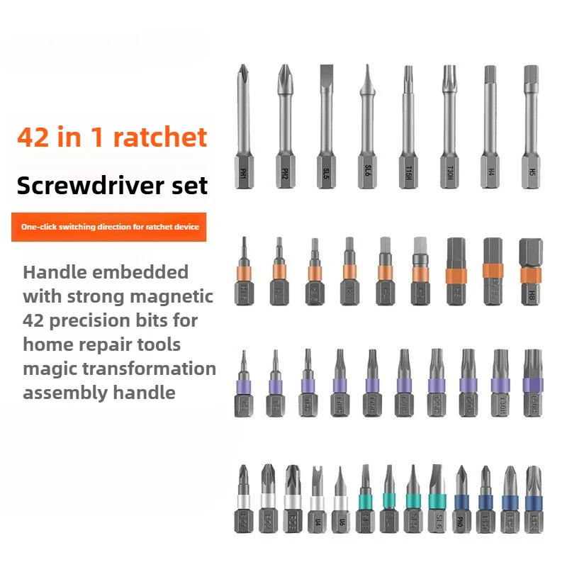 

Ratchet Screwdriver Set 42-in-1 Screwdriver High Hardness Batch Head Multi-purpose Maintenance and Disassembly Combination Tool