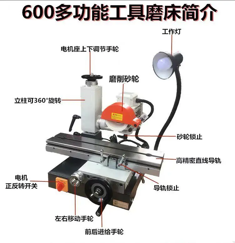 Precision 6 million tool grinder Small surface grinder Drill bit Tap Hobbing cutter Three-sided edge milling cutter Turning tool