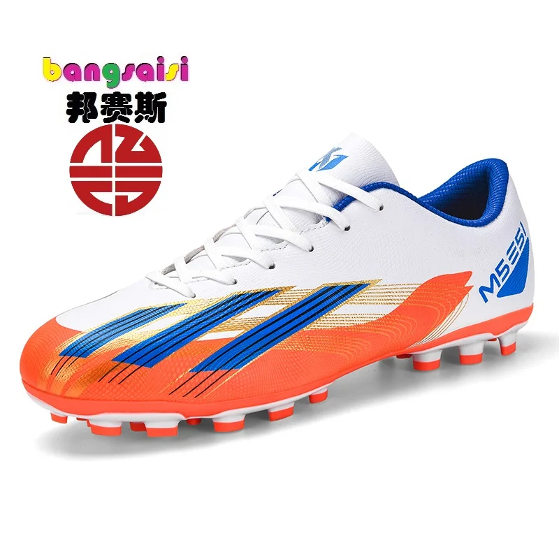 

New 2025 Futsal Soccer Shoes Man TF/AG Men Outdoor Fast Soccer Sneakers For Men high-quality Seamless football shoes