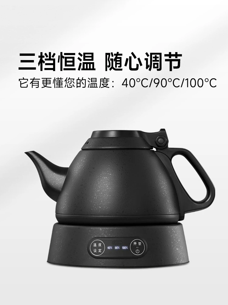 恒温カンフーティー Jigu 電気ティーポット家庭用ケトルスマート製造