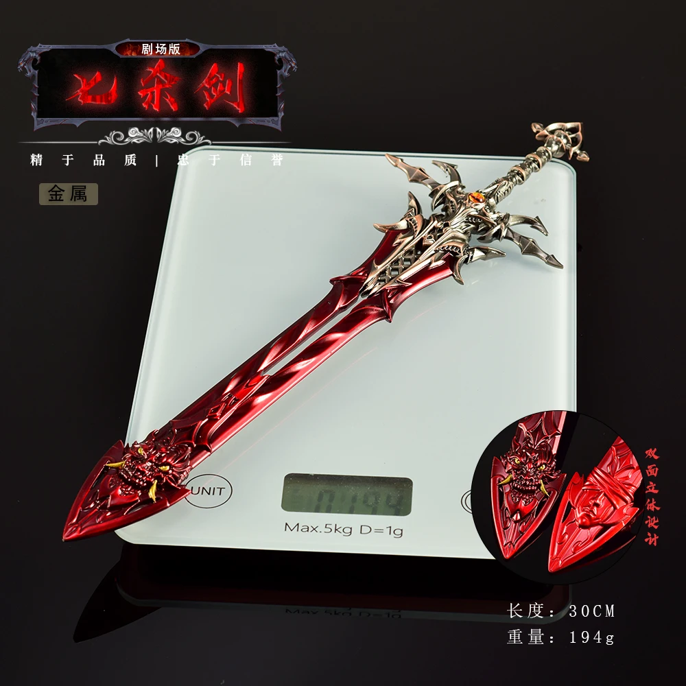 30cm Soul Land Seven Killing Sword Shura Demon Sword Ornament Toys Anime Peripherals All Metal Knife Toy Crafts Gifts Collection