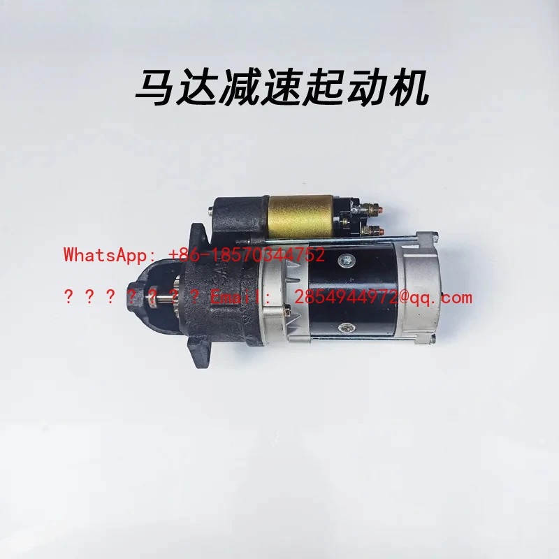 High Power Deceleration Starter, Starting Motor QDJ158D 1315A 1315C 138 3Q5A 2636A