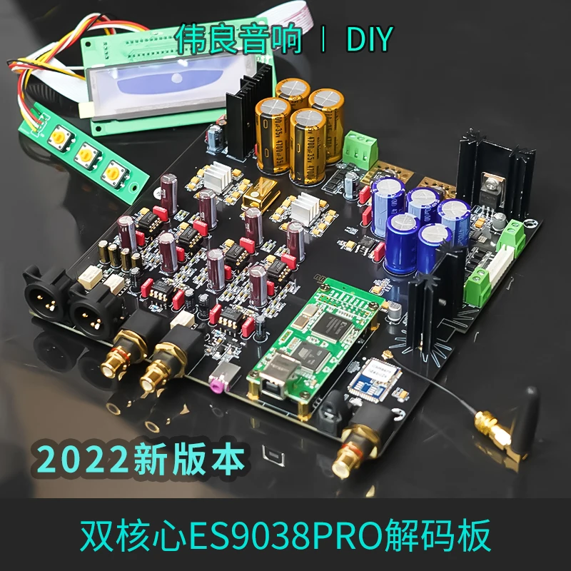 

BRZHIFI HiFi Audio Dual-core 2* ES9038PRO DAC Decoder Board TCXO XLR RCA Output