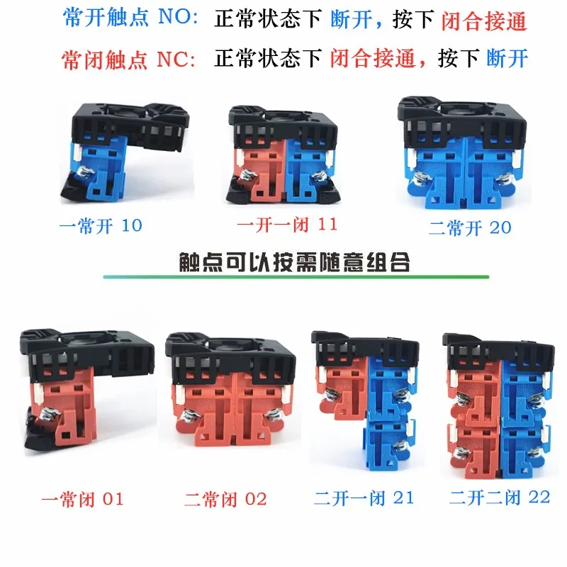 AR22S2R AR22S3R AR22S1R AR22S6R AR30S2R AR30S3R AR30S6R  Fuji Japan industrial Select the annular two gear rotary button switch