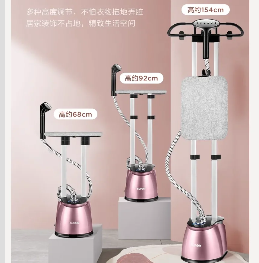 220V SUPOR Steam Iron Garment Steamer Handheld Electric Iron for Home and Clothing Store New Model CAD