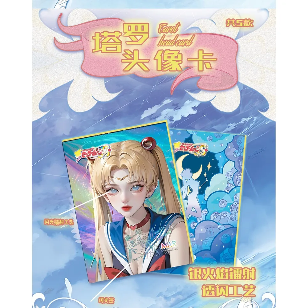 بحار القمر أنيمي الطرفية بطاقة اليابانية السحرية فتاة الإبداعية رائعة إطار الصورة موضوع شخصية بطاقة هدية الكريسماس للأطفال #3